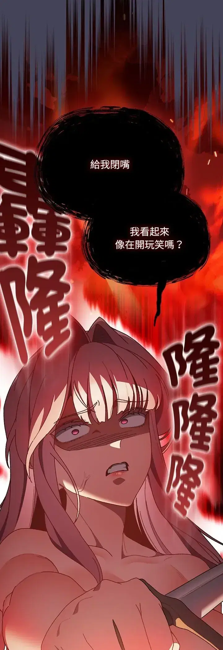 第45話