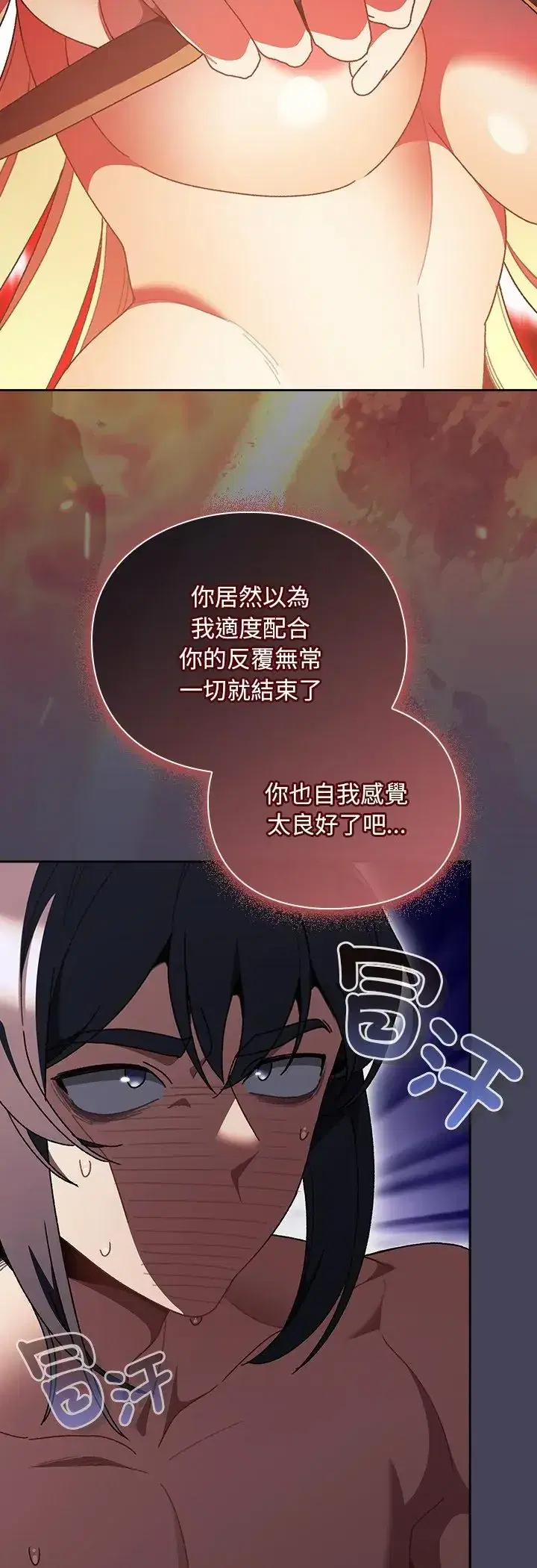 第45話