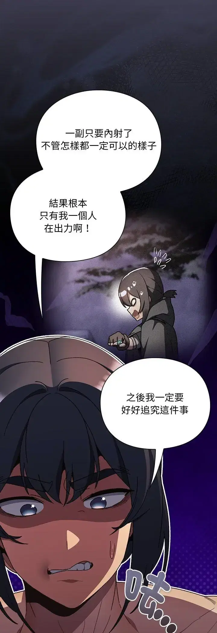 第45話