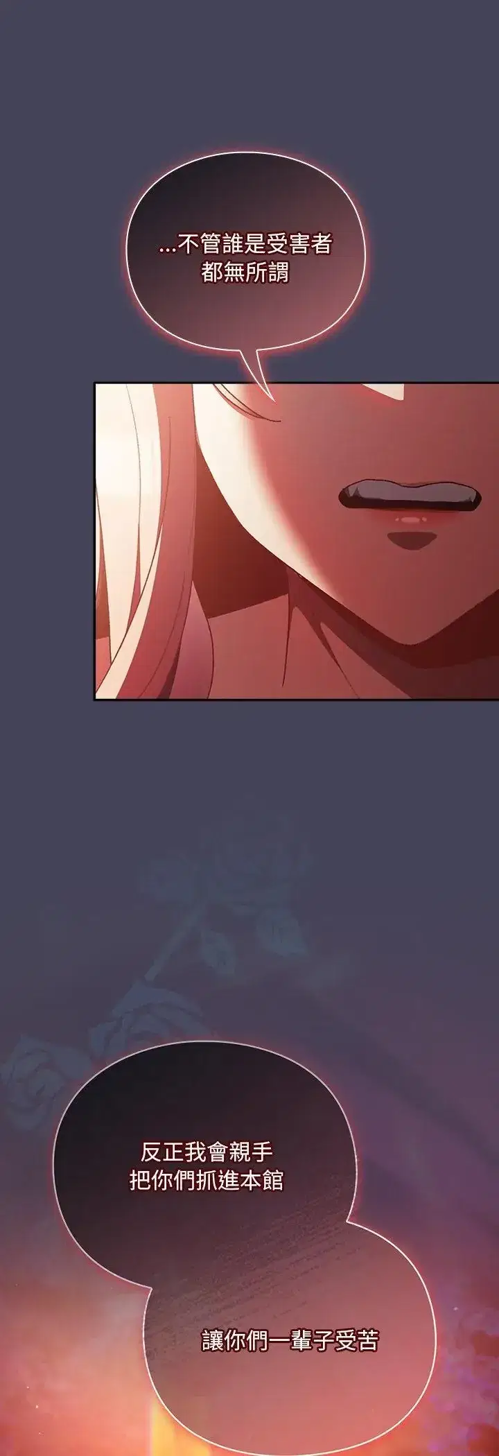 第45話