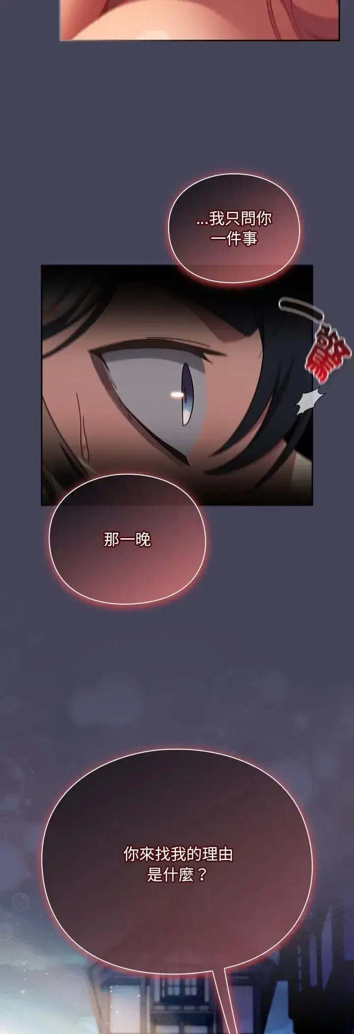 第45話