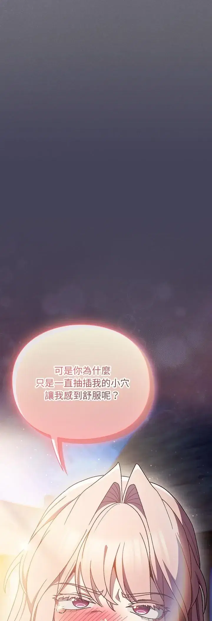 第45話