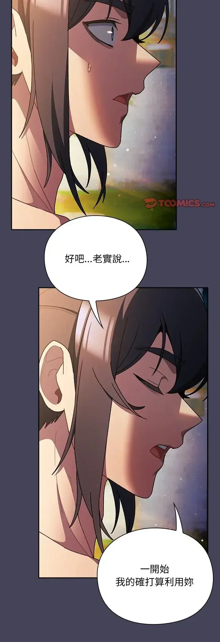 第45話