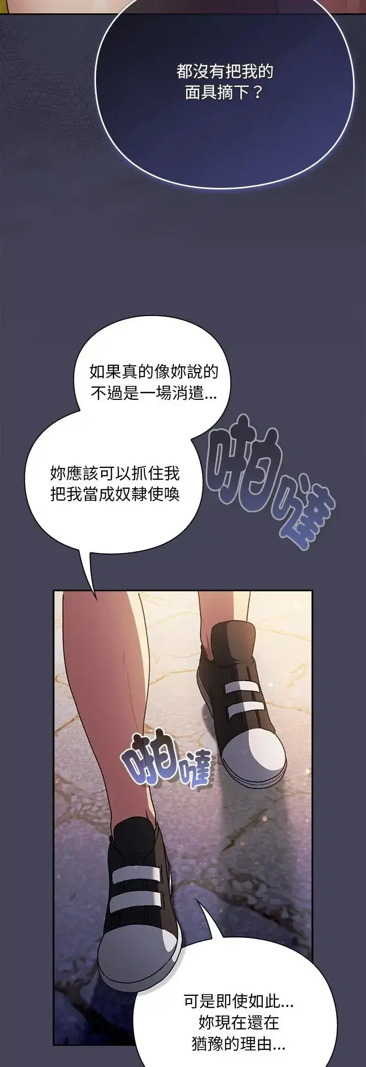 第45話