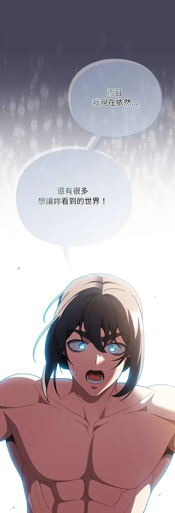 第45話