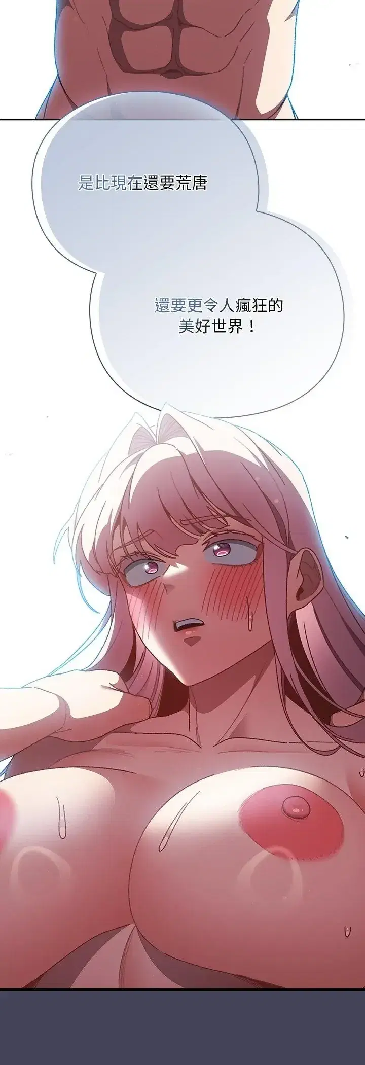 第45話