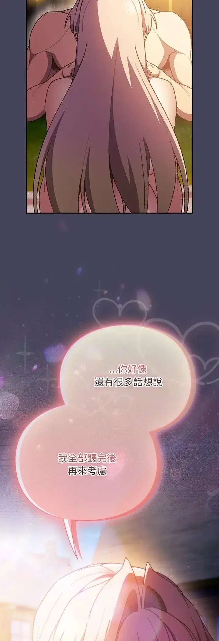 第45話