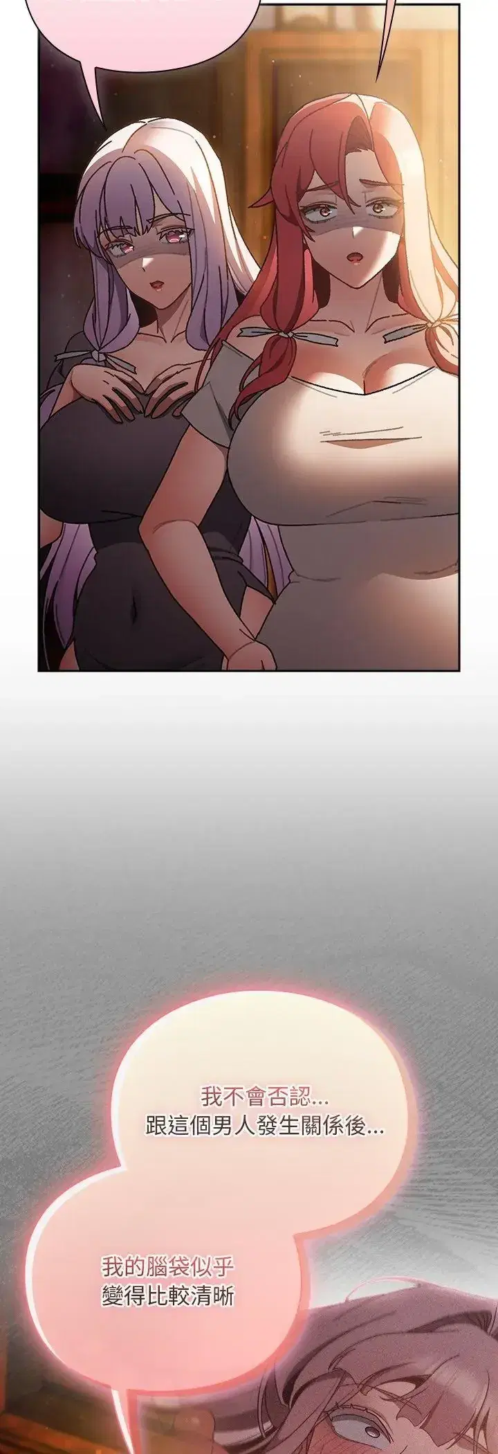 第46話 - 第24页