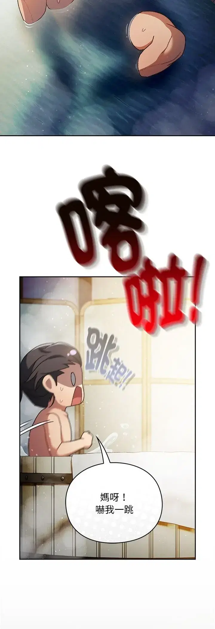 第46話 - 第56页
