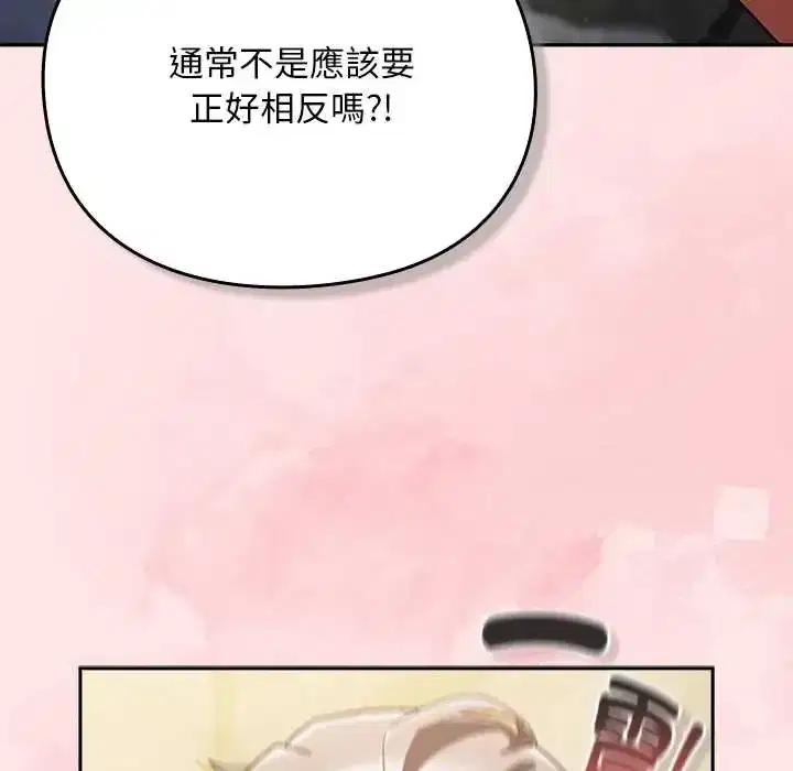 第47話 - 第101页