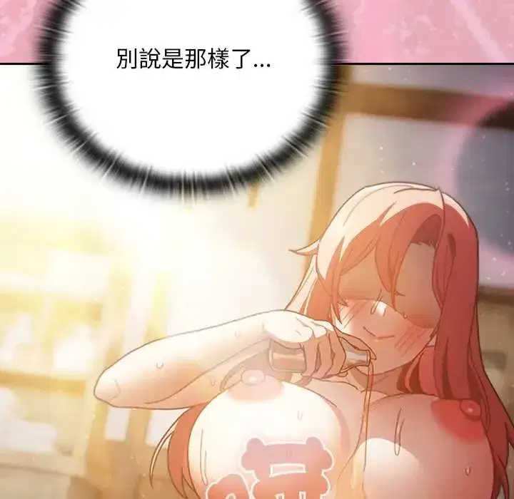 第47話 - 第104页