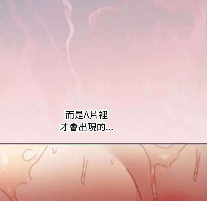 第47話 - 第118页