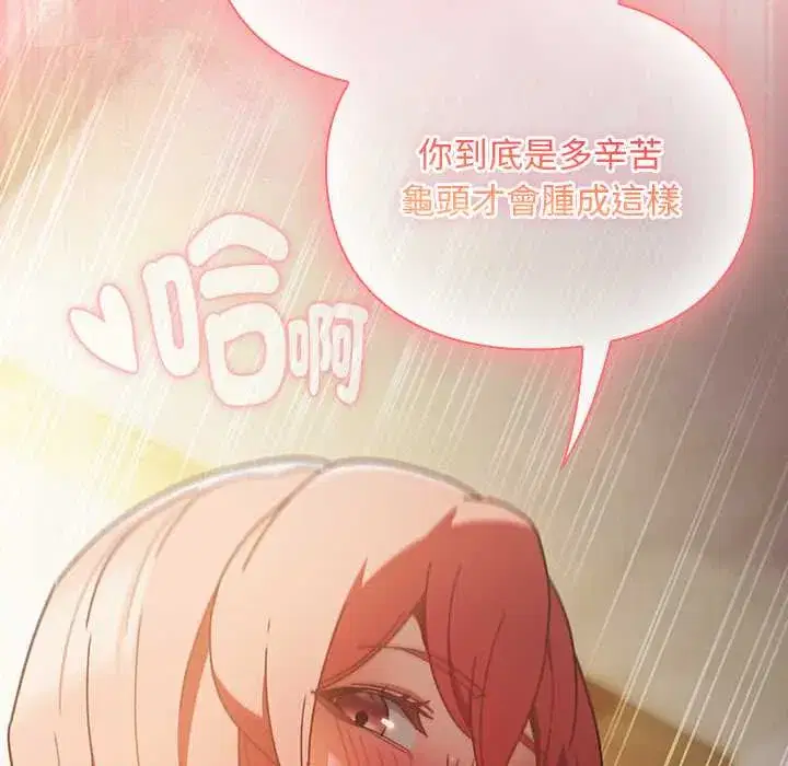 第47話 - 第130页