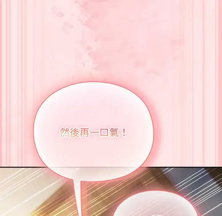 第47話 - 第135页