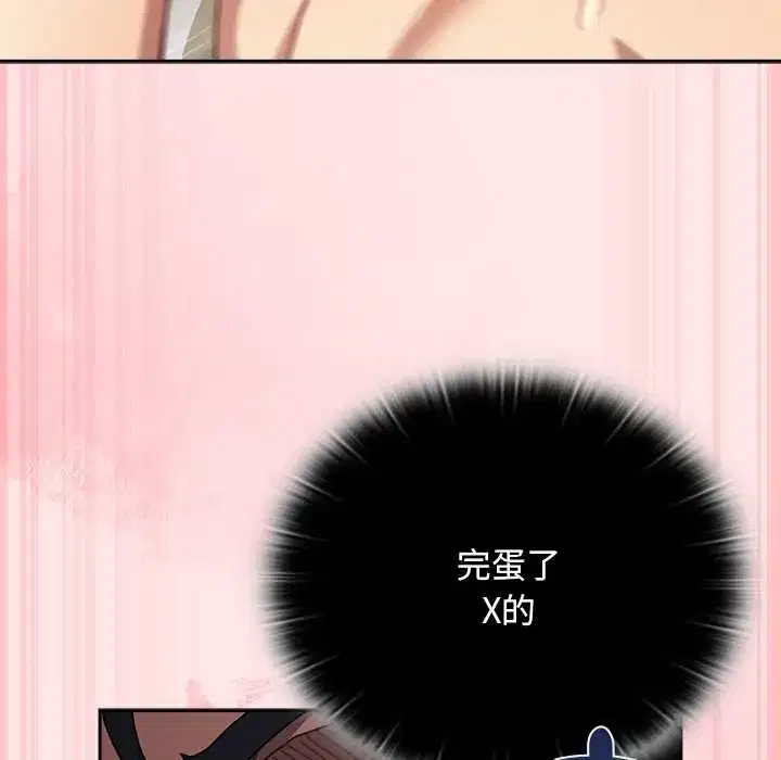 第47話 - 第138页
