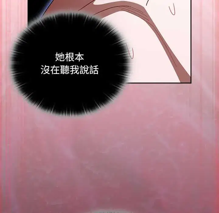第47話 - 第140页