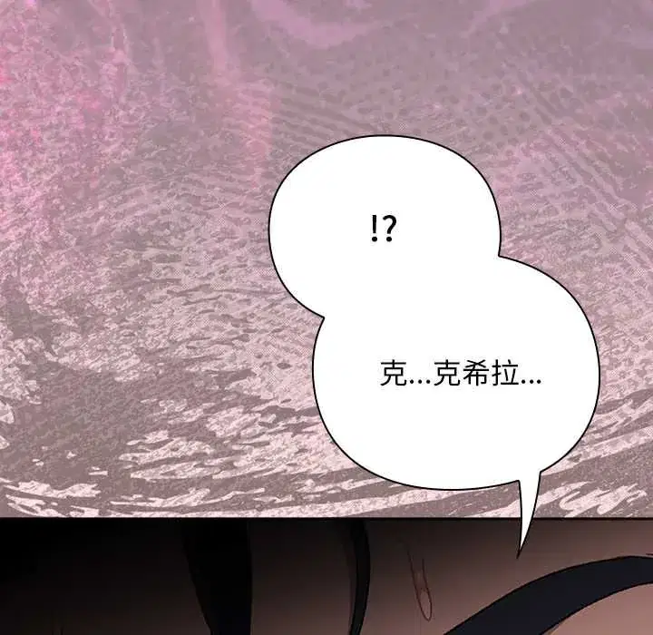 第47話 - 第144页