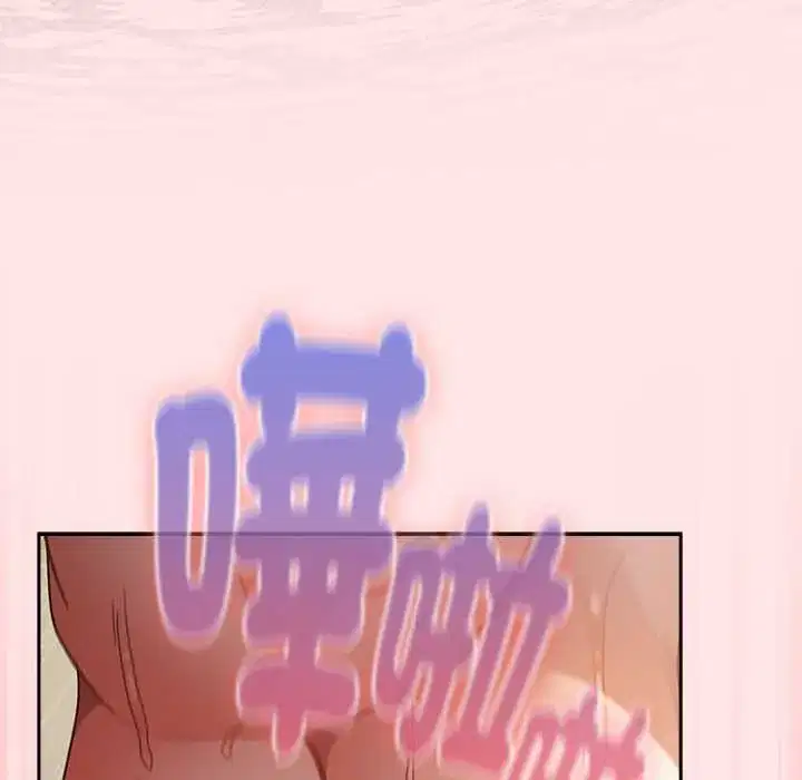 第47話 - 第146页