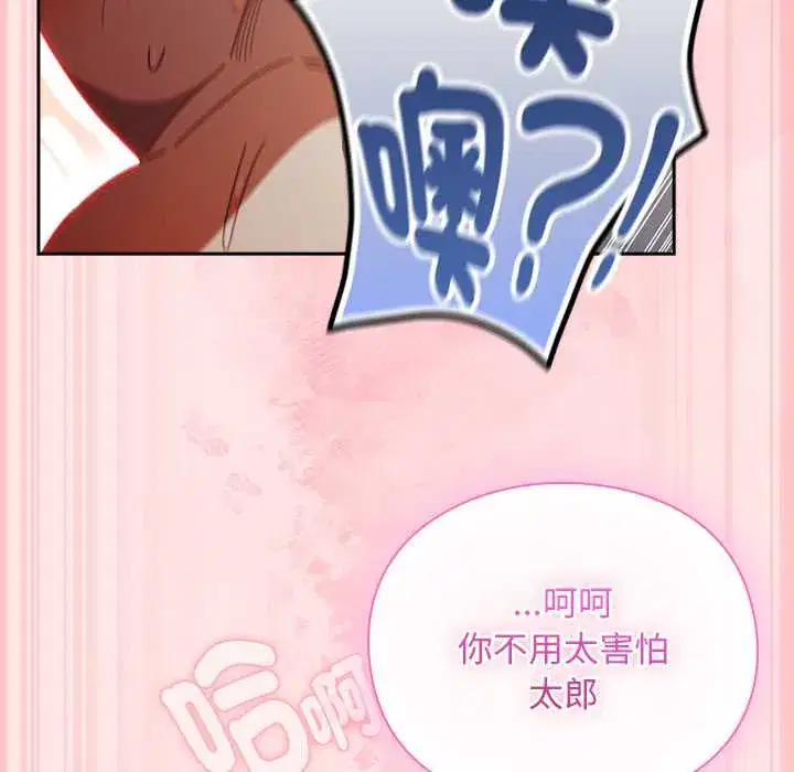 第47話 - 第148页