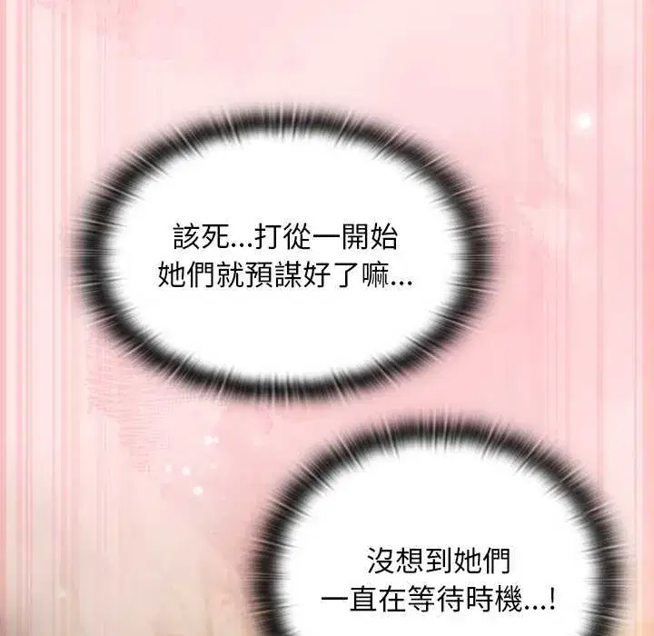 第47話 - 第151页