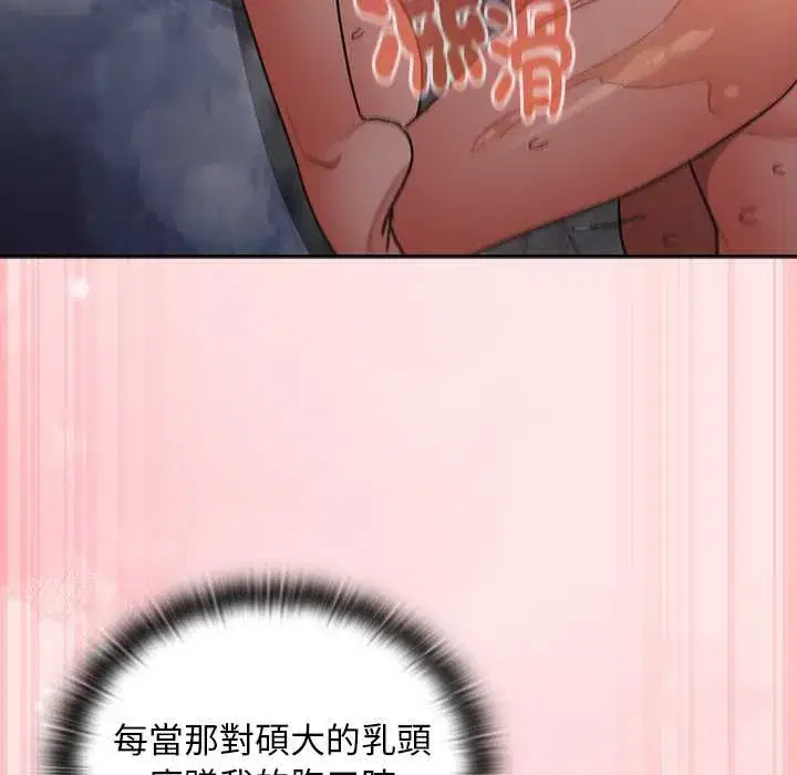 第47話 - 第154页