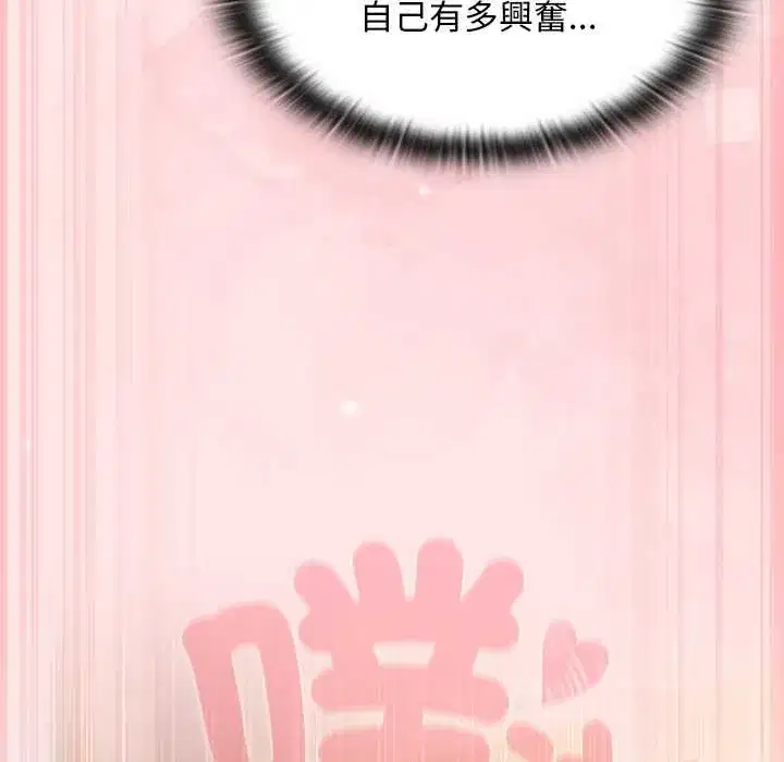 第47話 - 第157页