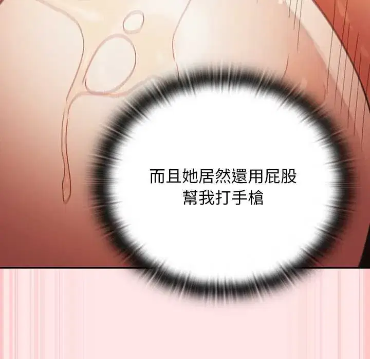 第47話 - 第160页