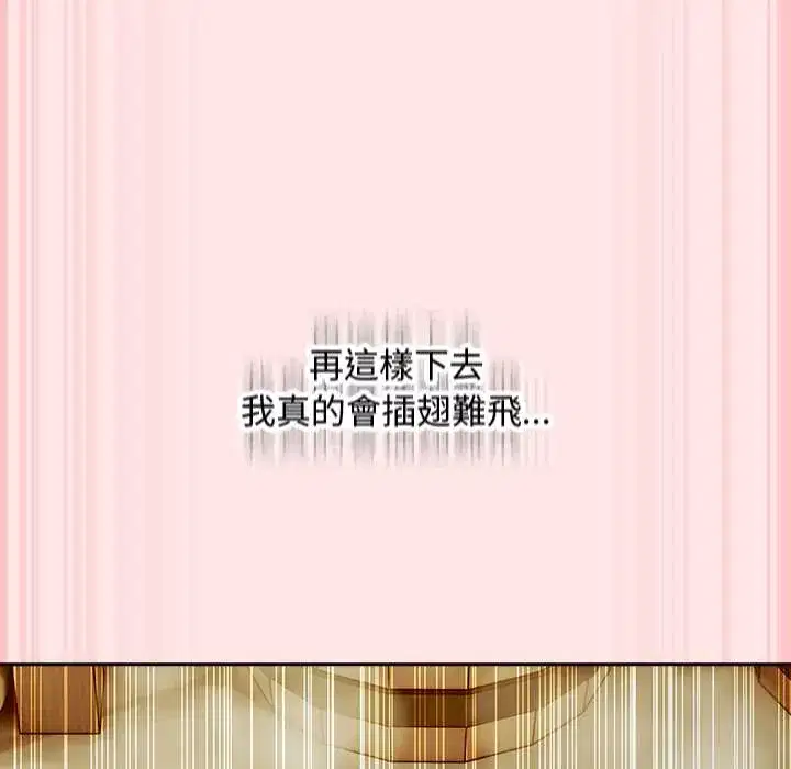 第47話 - 第161页