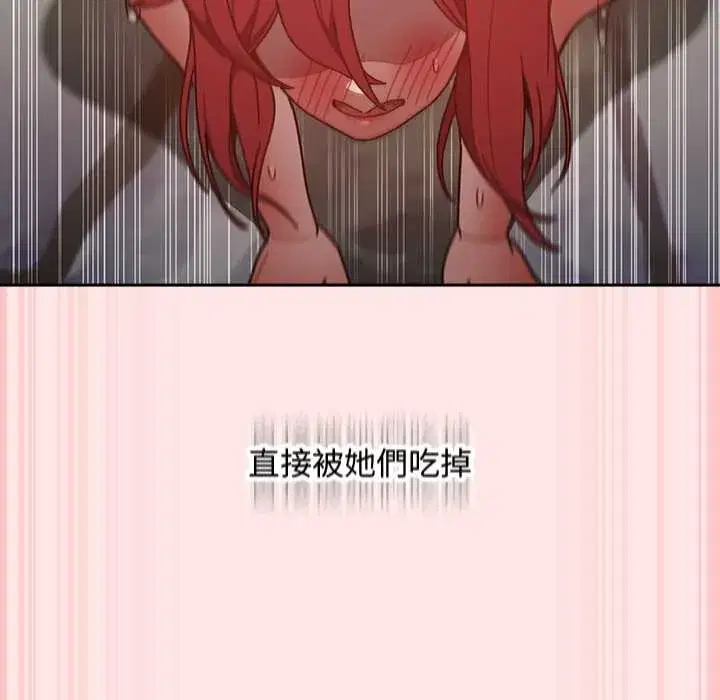第47話 - 第165页