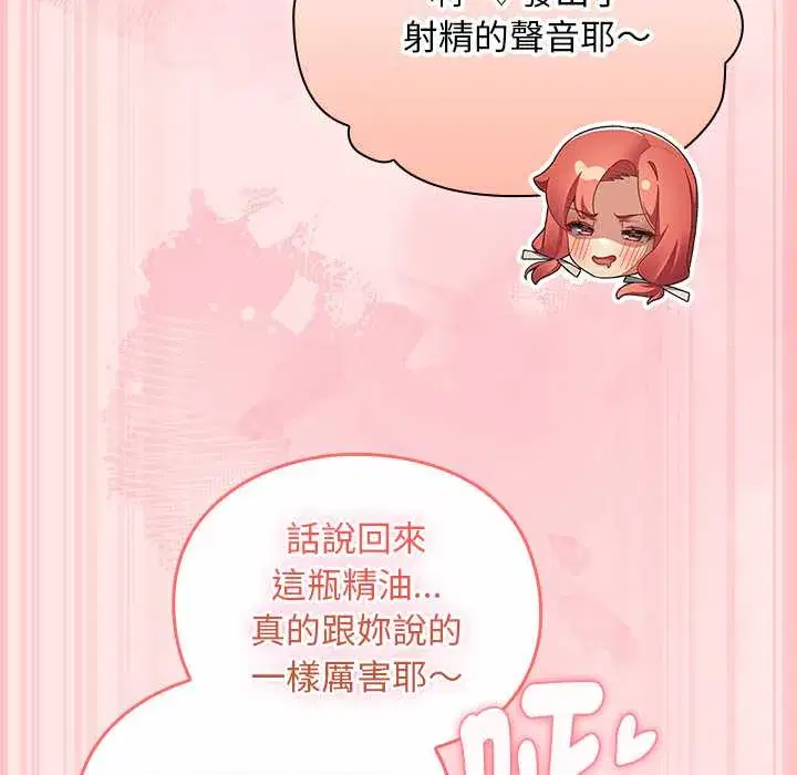 第47話 - 第169页