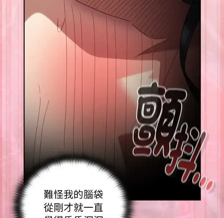 第47話 - 第174页