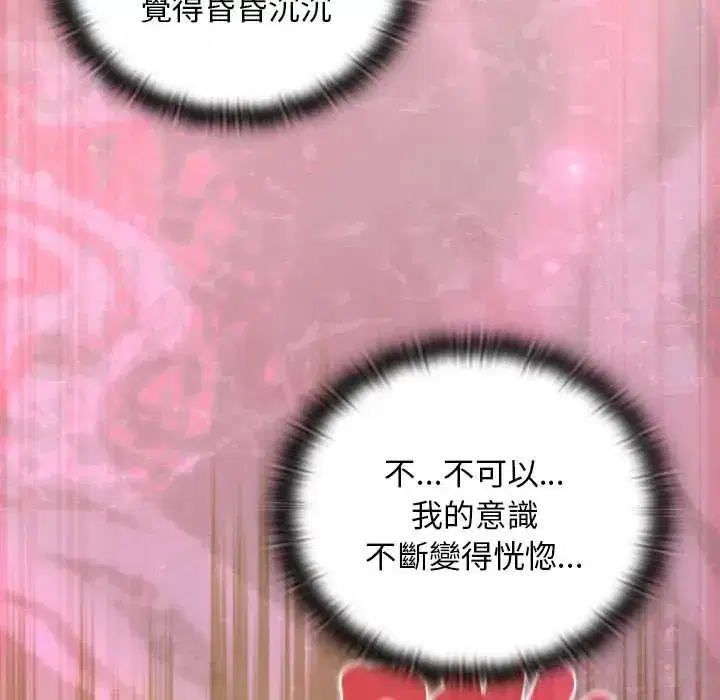 第47話 - 第175页