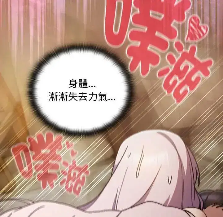 第47話 - 第176页