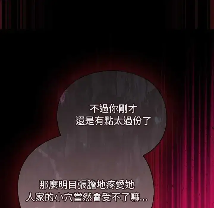 第47話 - 第179页