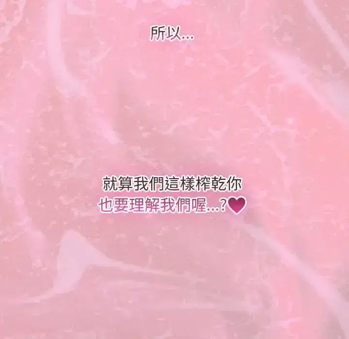 第47話 - 第183页