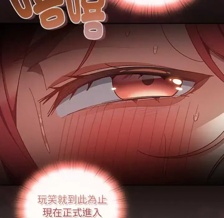 第47話 - 第187页