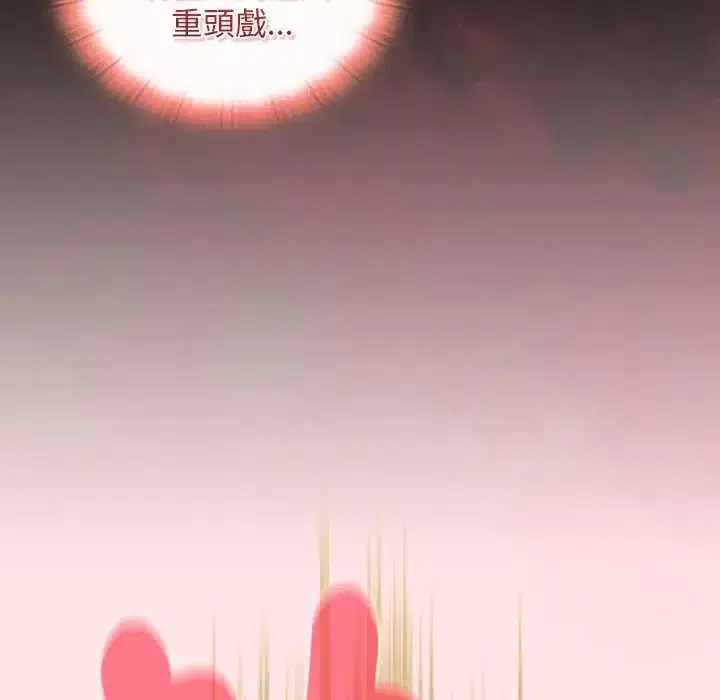 第47話 - 第188页