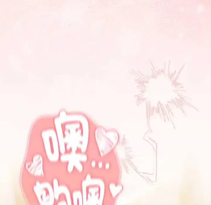 第47話 - 第194页