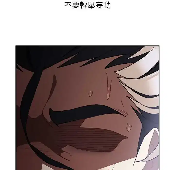 第47話 - 第198页