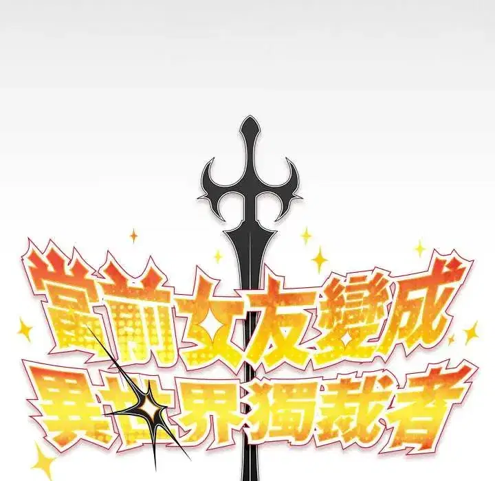 第47話 - 第44页