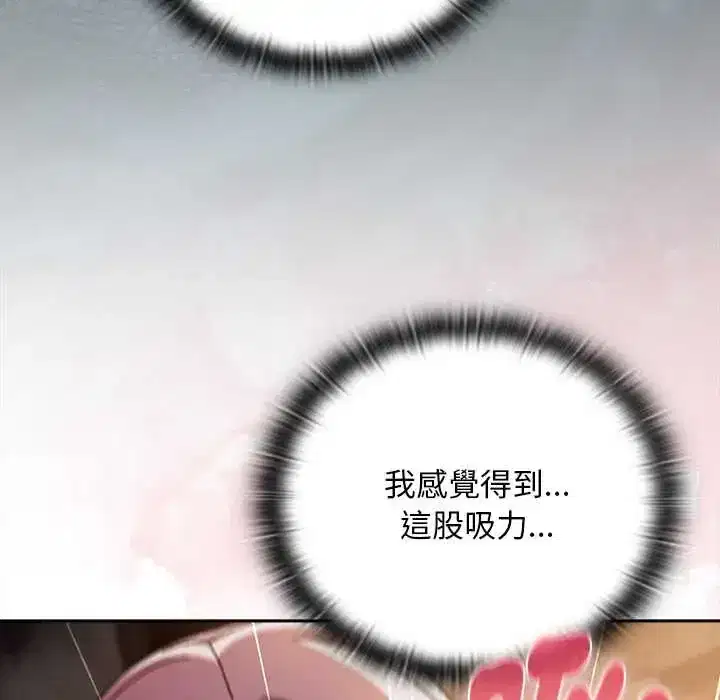 第47話 - 第58页