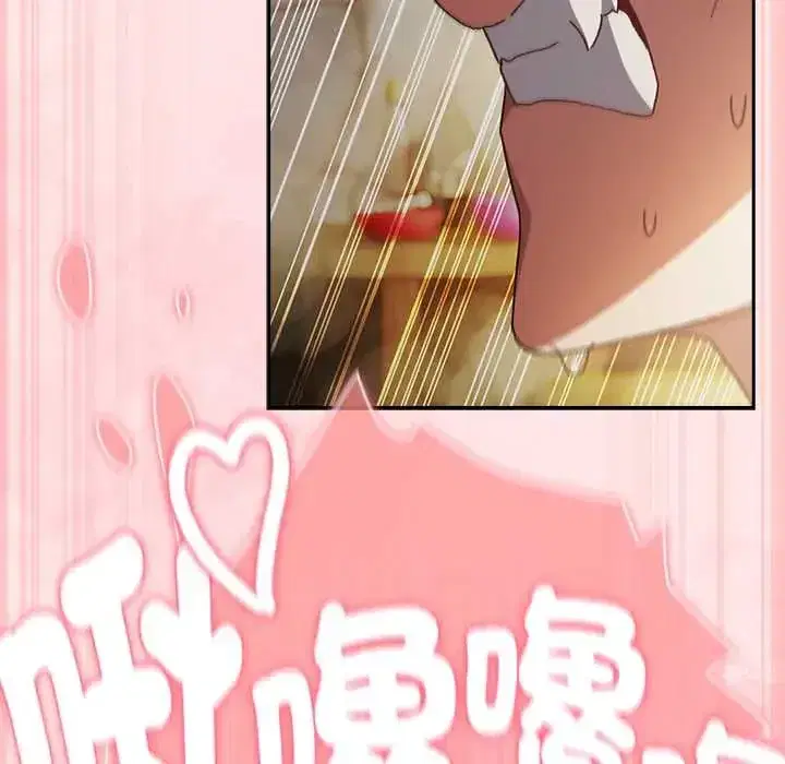 第47話 - 第71页