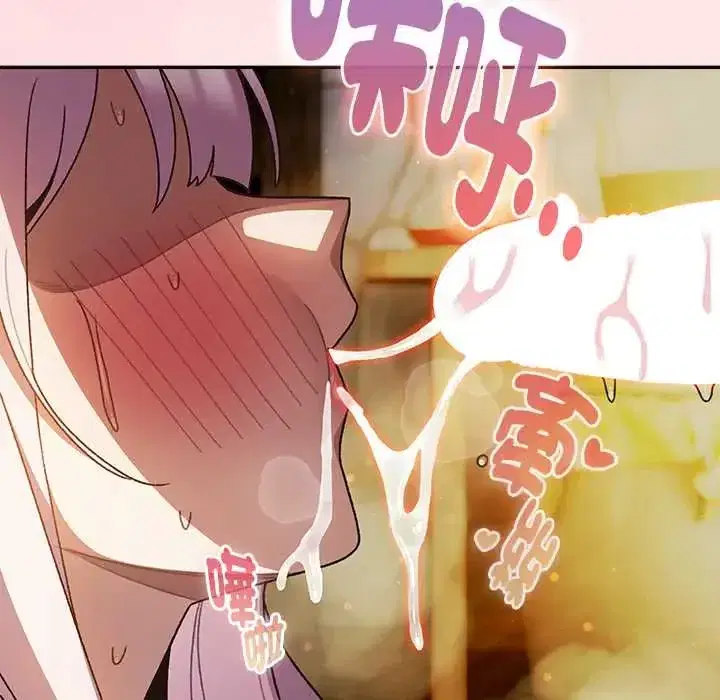 第47話 - 第79页