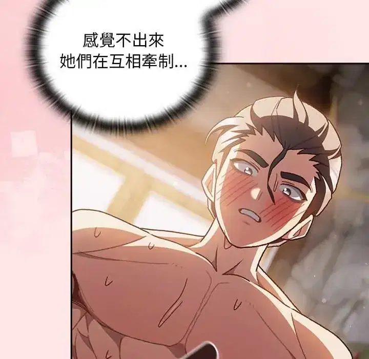 第47話 - 第89页