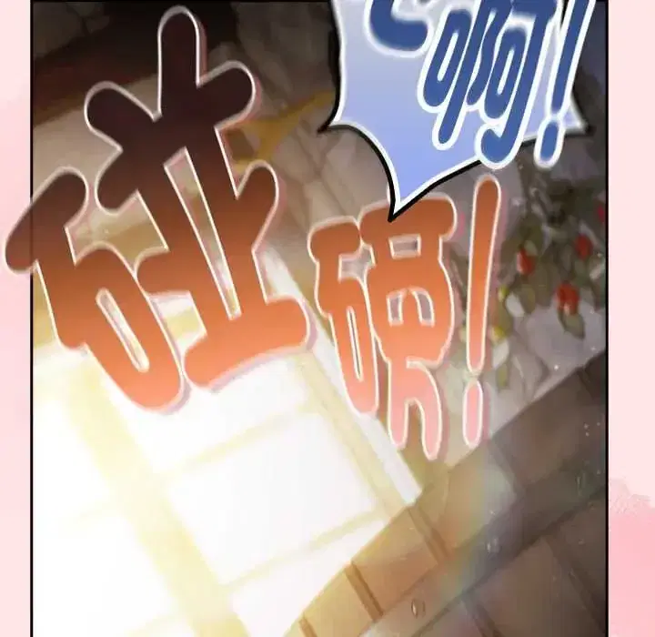 第47話 - 第91页