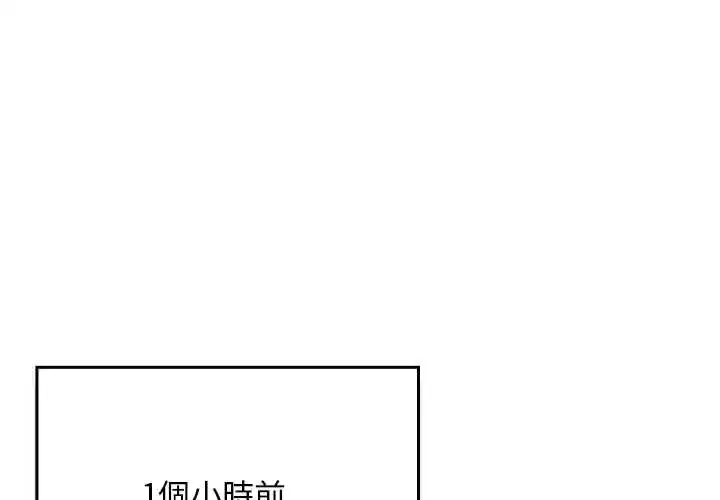 第48話