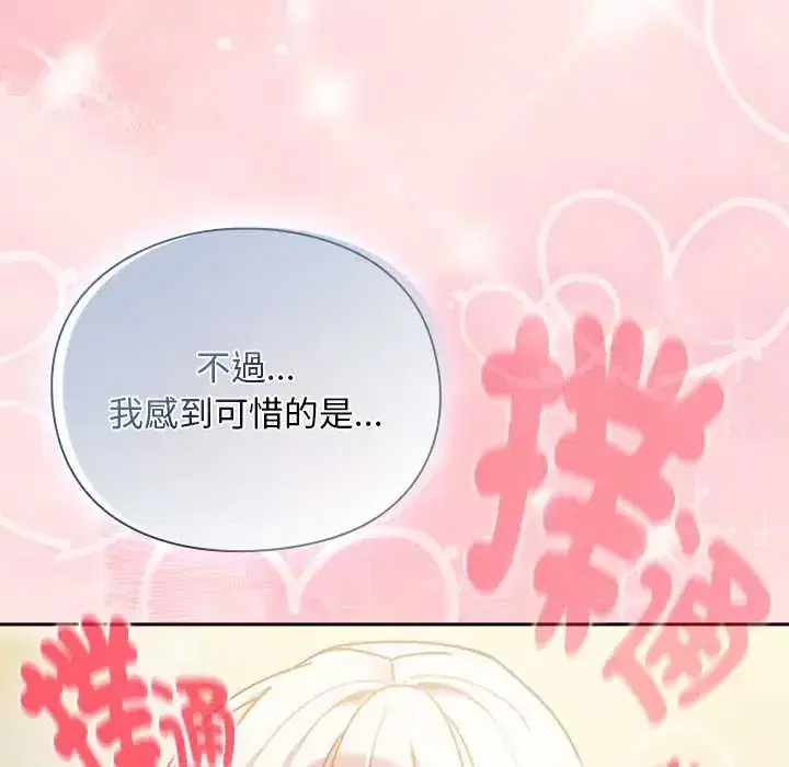 第48話