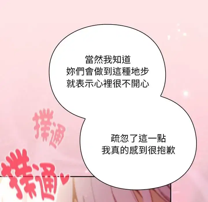 第48話