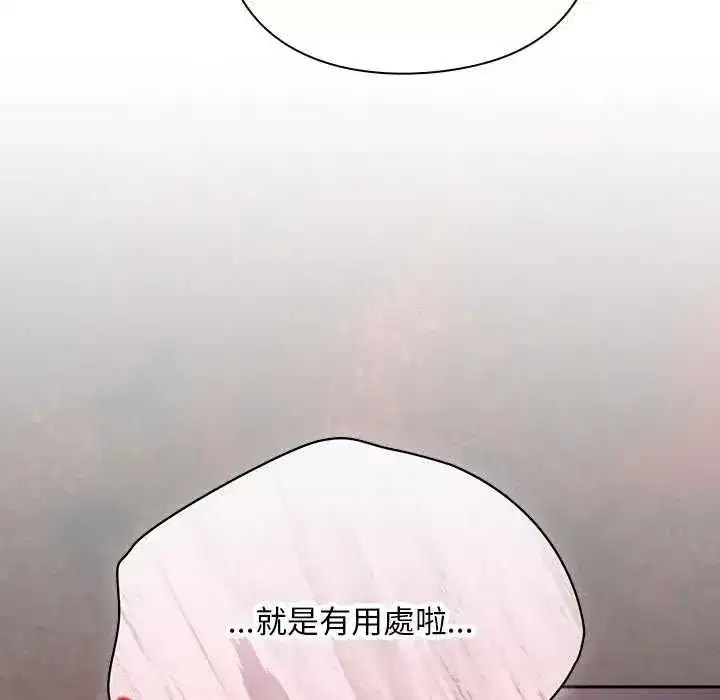 第48話