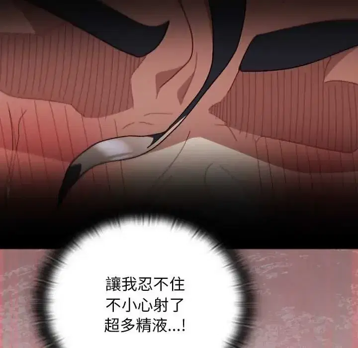 第48話
